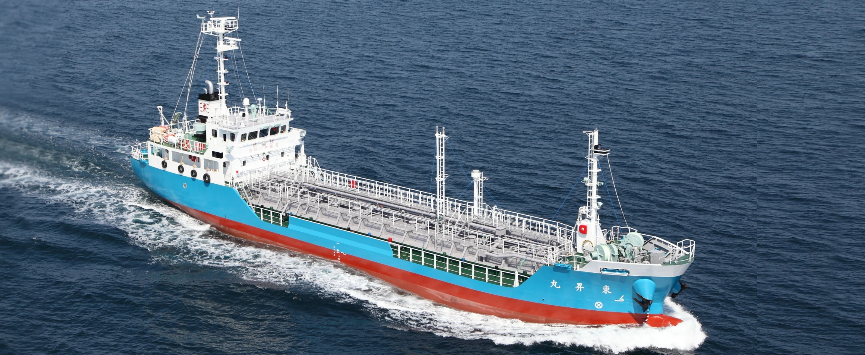 白波を立てて航行する内航タンカー（船名：東昇丸）の斜め俯瞰写真