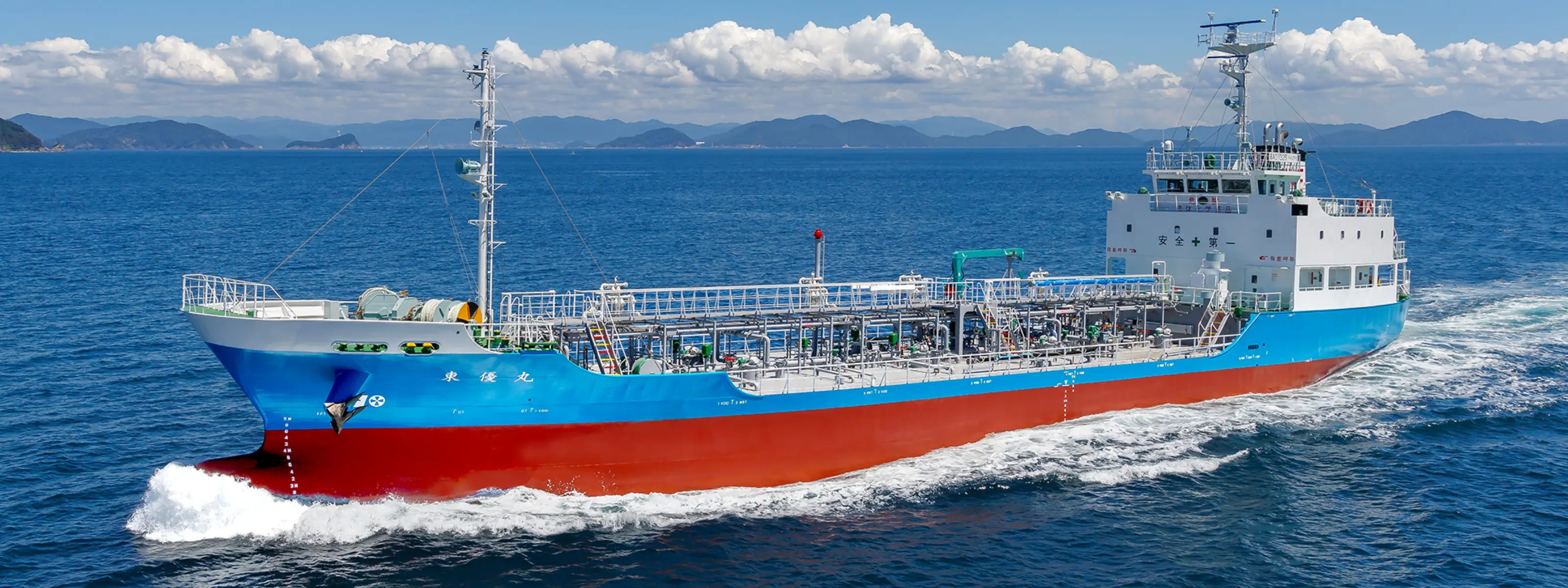 青空の下を航行するケミカルタンカーの全景